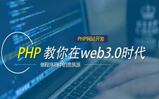 大理 ,php声明和调用变量的符号是什么？